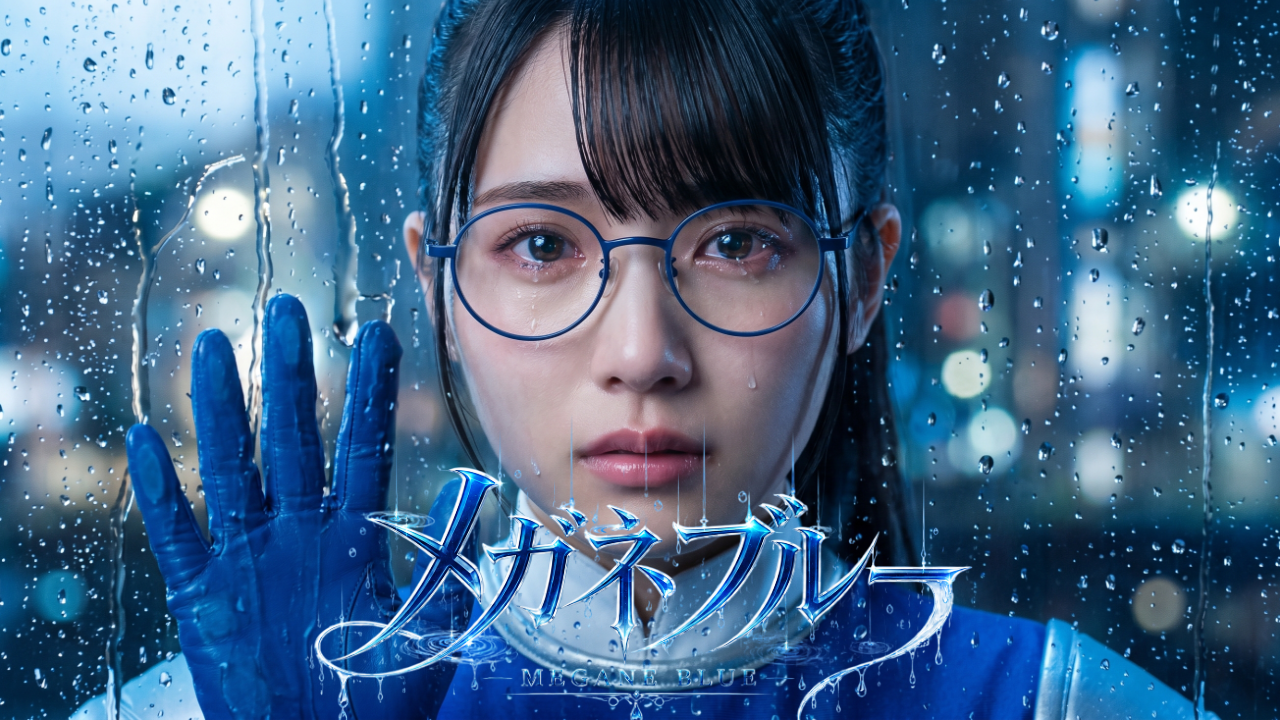 メガネブルー ジャケット